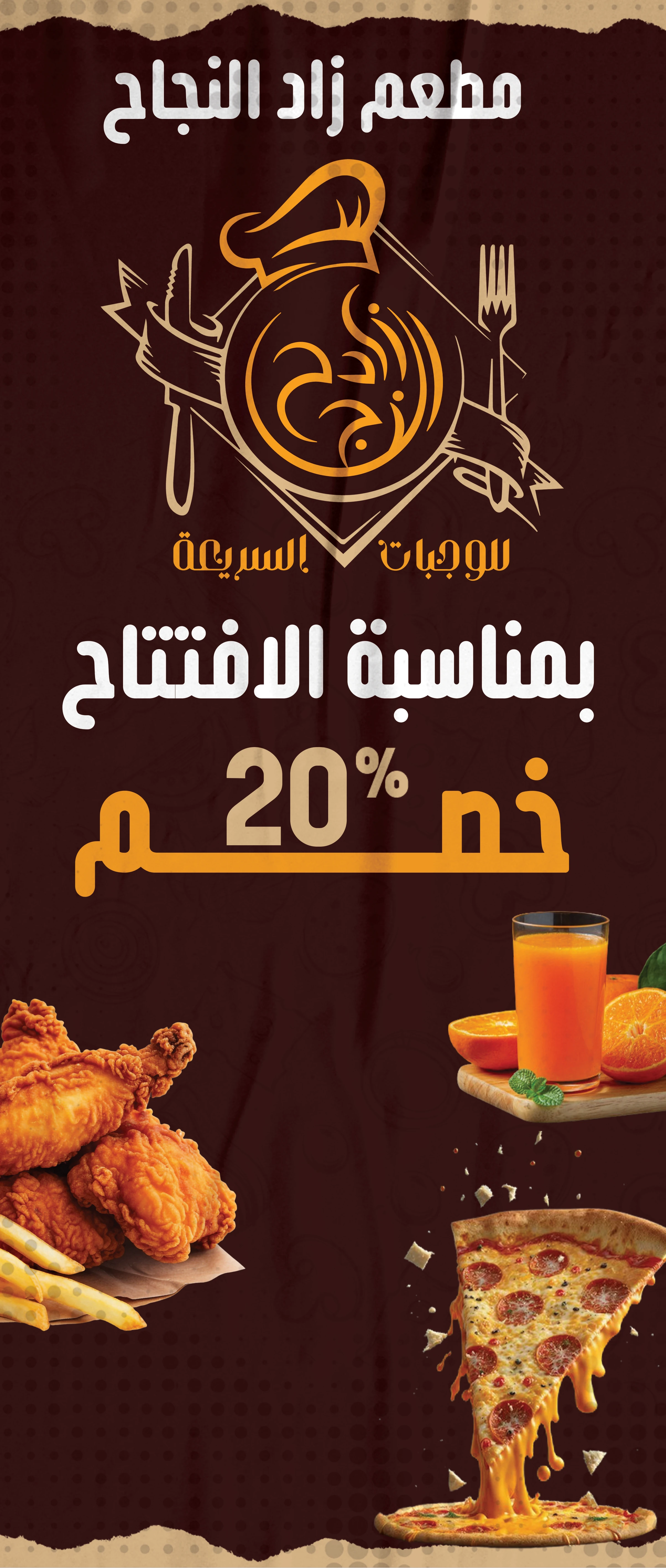 shop-banner